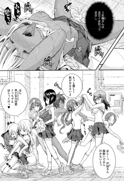 Page 29 of Otome no Mitame ga Kawaisugite Tamaranai