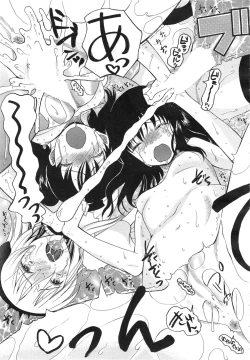 Page 29 of Kawaiku Natte Omocha ni Natte