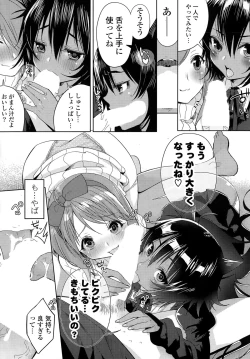 Page 7 of Koneko na Kanojo + Karaoke H na Kanojo