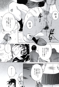 Page 108 of Moral Ihan