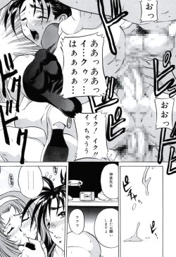 Page 119 of Moral Ihan