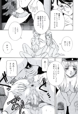 Page 21 of Moral Ihan