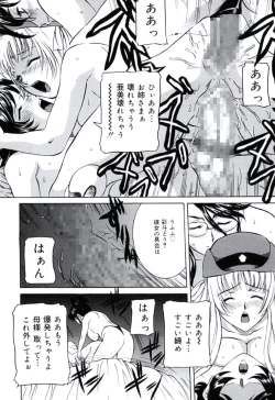 Page 22 of Moral Ihan