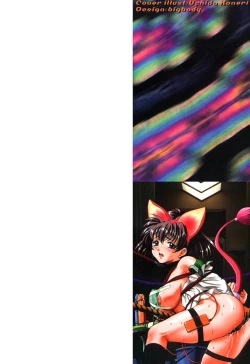 Page 2 of Moral Ihan