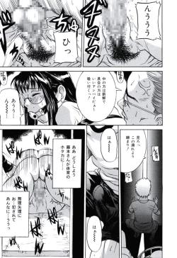 Page 49 of Moral Ihan