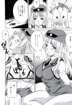 Page 8 of Moral Ihan