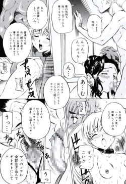 Page 97 of Moral Ihan