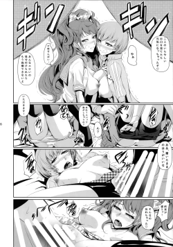 Page 18 of Rise Chie