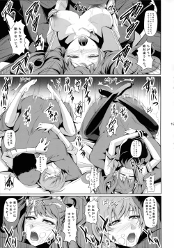 Page 21 of Rise Chie