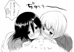 Page 7 of EreMikaAru Sukebe Manga