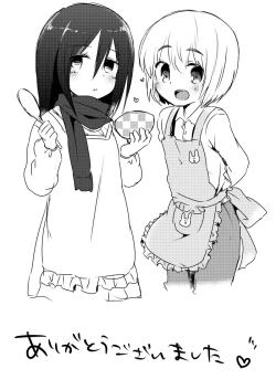 Page 8 of EreAru ga Mechakucha Sex Suru Manga + Alpha