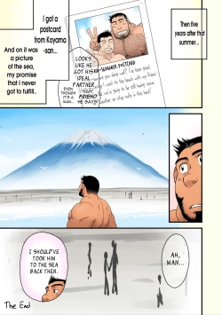 Page 27 of Ano Natsu Ichiban Shizuka na Umi | That Summer's Most Relaxing Sea