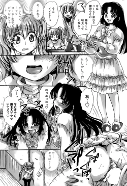 Page 103 of Watashi to Kimi ? to...