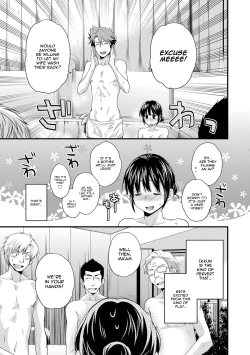 Page 116 of Niizuma Osenaka Nagashimasu 1 Ch. 1-8