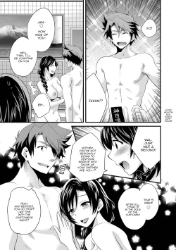 Page 140 of Niizuma Osenaka Nagashimasu 1 Ch. 1-8