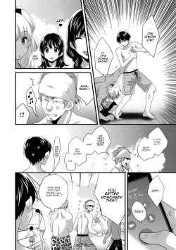 Page 16 of Niizuma Osenaka Nagashimasu 2 Ch. 9