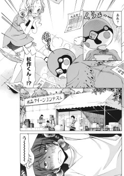 Page 127 of Monthly Vitaman 2015-10