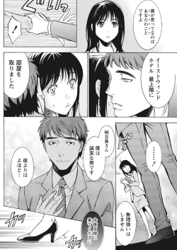 Page 164 of Monthly Vitaman 2015-10