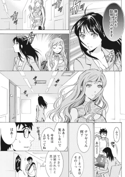 Page 165 of Monthly Vitaman 2015-10