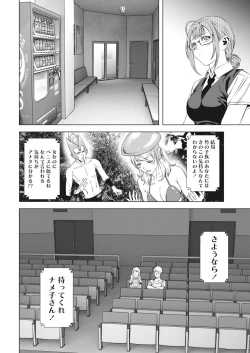 Page 18 of Monthly Vitaman 2015-10