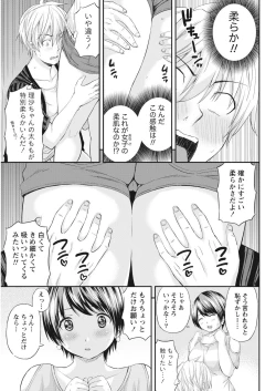 Page 37 of Monthly Vitaman 2015-10