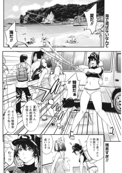 Page 90 of Monthly Vitaman 2015-10