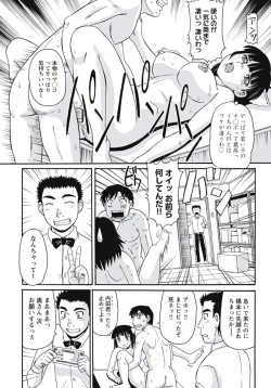 Page 171 of Ijou Seiyoku Zuma no Nichijou