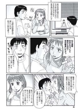 Page 87 of Ijou Seiyoku Zuma no Nichijou