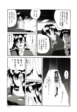 Page 113 of Fall in Love