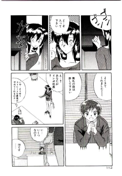 Page 114 of Fall in Love