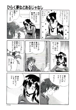 Page 115 of Fall in Love