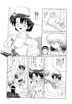 Page 129 of Fall in Love