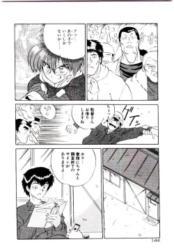 Page 146 of Fall in Love