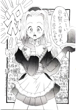 Page 177 of Fall in Love