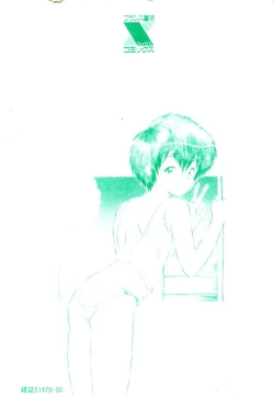 Page 179 of Fall in Love