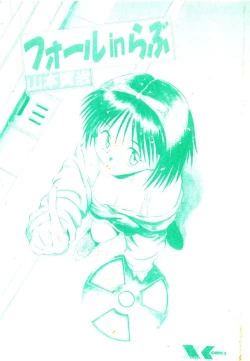 Page 2 of Fall in Love