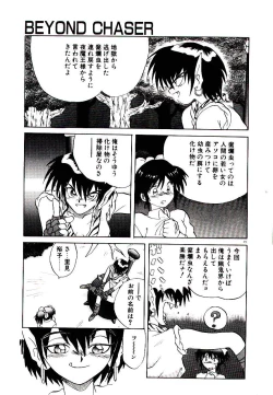 Page 31 of Fall in Love