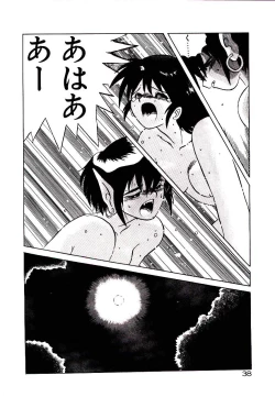 Page 40 of Fall in Love