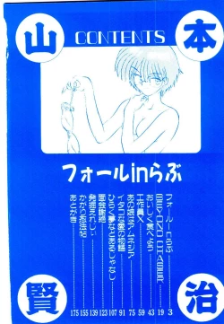 Page 4 of Fall in Love