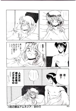 Page 92 of Fall in Love