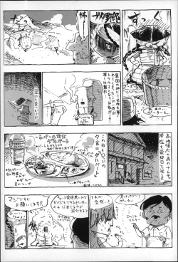 Page 145 of Konna Karada de Ii no Nara