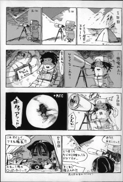 Page 148 of Konna Karada de Ii no Nara