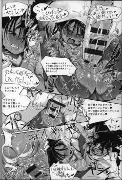 Page 156 of Konna Karada de Ii no Nara