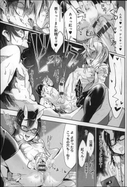 Page 216 of Konna Karada de Ii no Nara