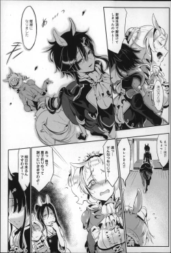 Page 76 of Konna Karada de Ii no Nara