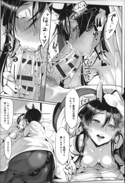 Page 91 of Konna Karada de Ii no Nara