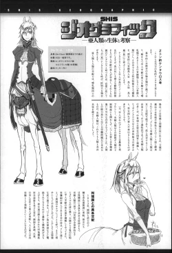 Page 93 of Konna Karada de Ii no Nara