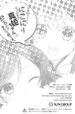 Page 26 of Uchuu No.1 Idol Nicochan ni Okoru no wa Atarimae desu.