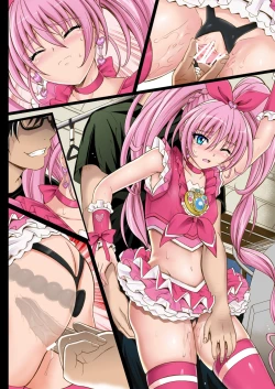 Page 108 of サイクロンのフルカラーパック1「Sui-Sui」