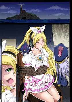 Page 143 of サイクロンのフルカラーパック1「Sui-Sui」